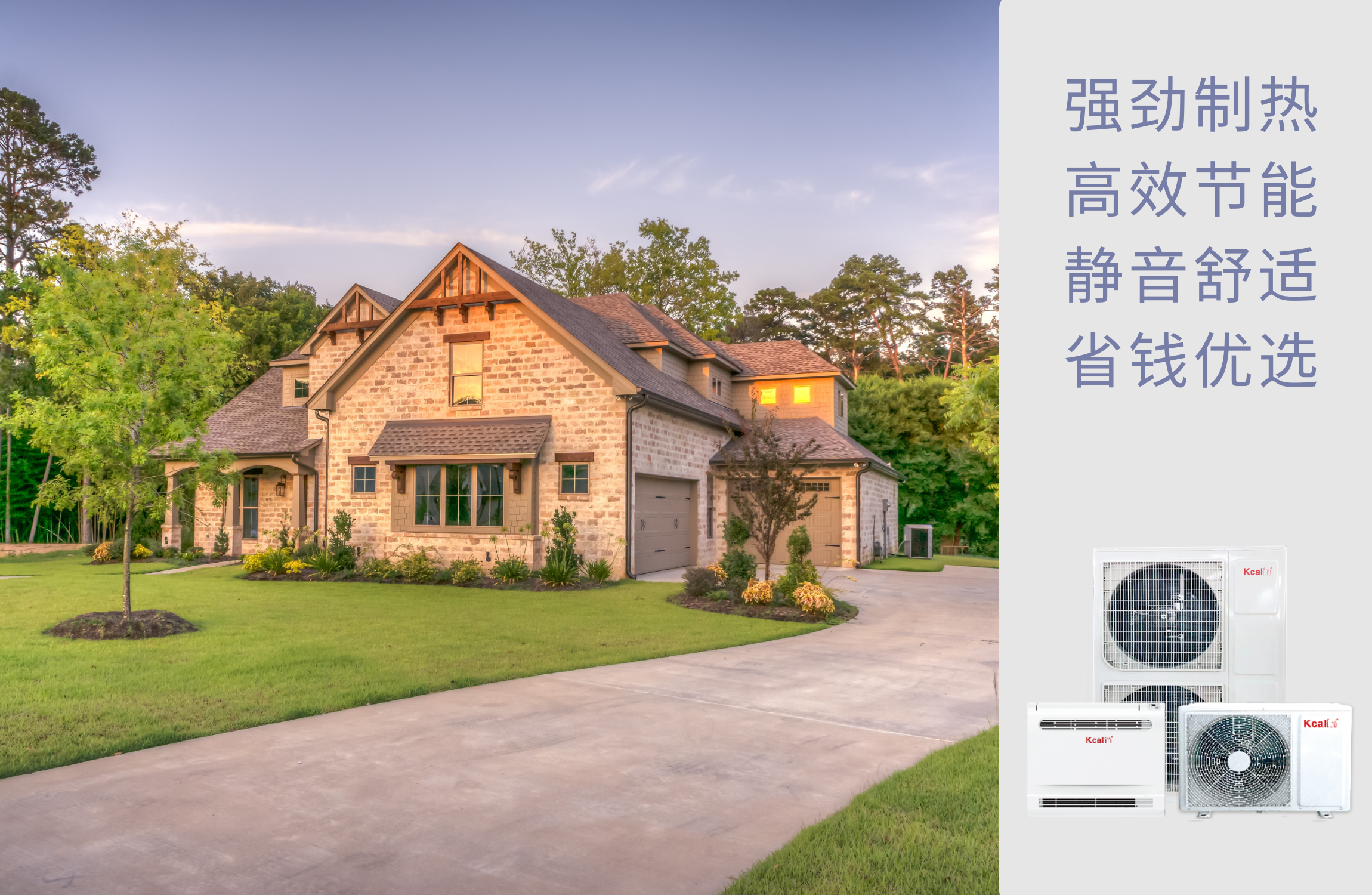 空气源热泵这么好，为何今年才兴起？